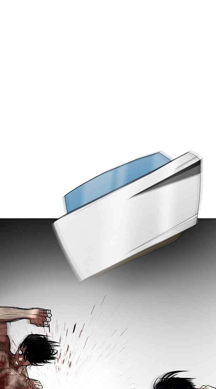 看脸时代第297话 一姟会 4家子公司 11