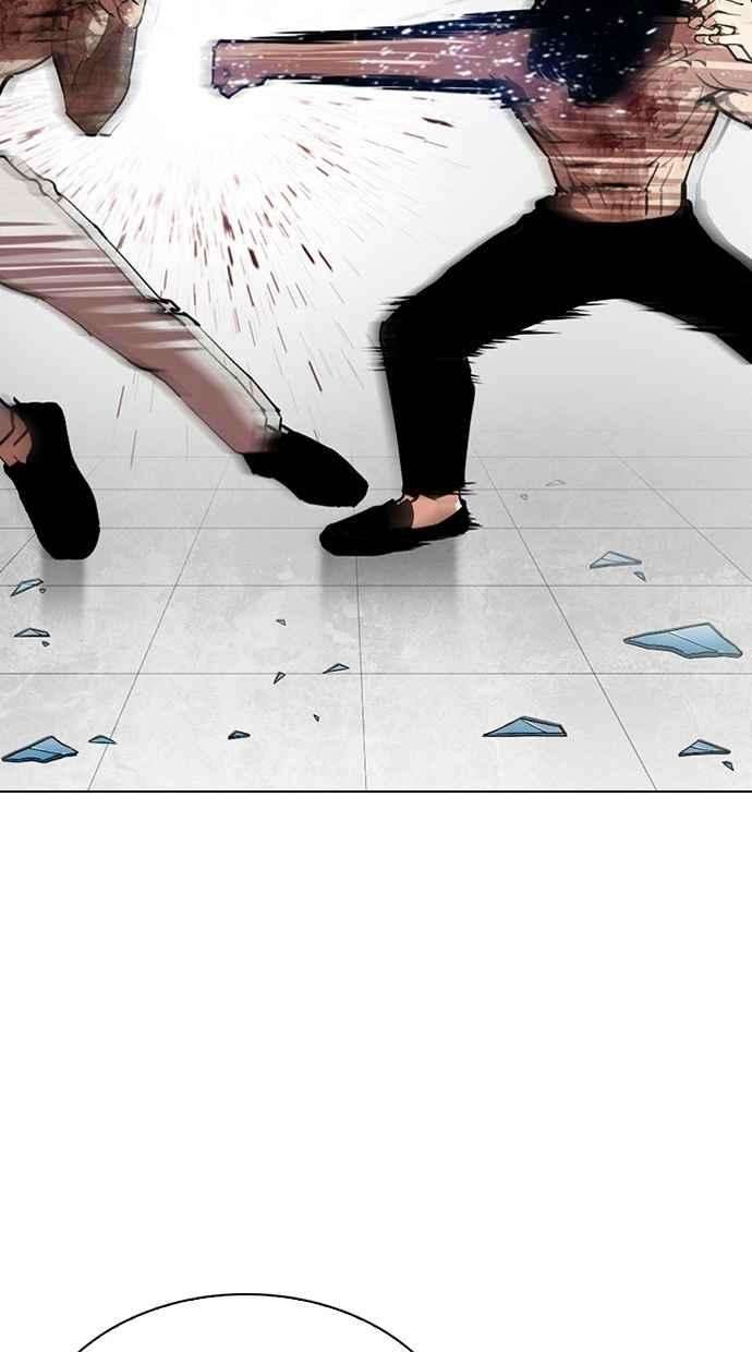 看脸时代第297话 一姟会 4家子公司 11