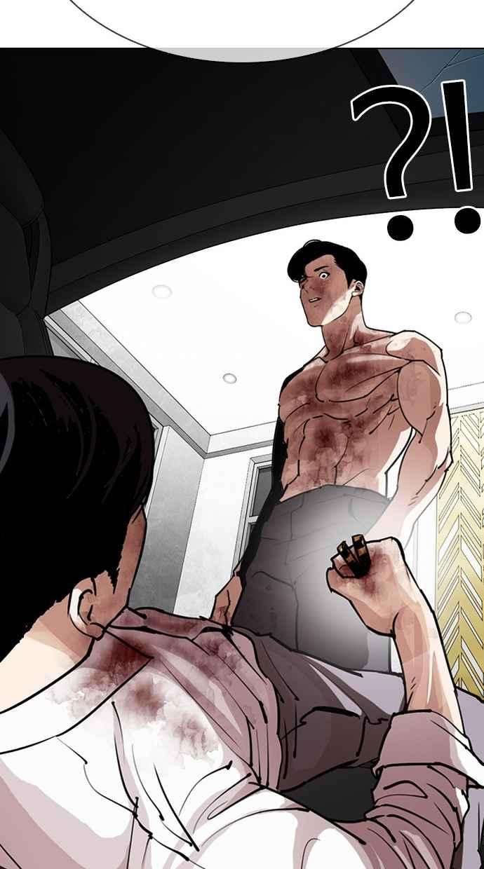 看脸时代第297话 一姟会 4家子公司 11