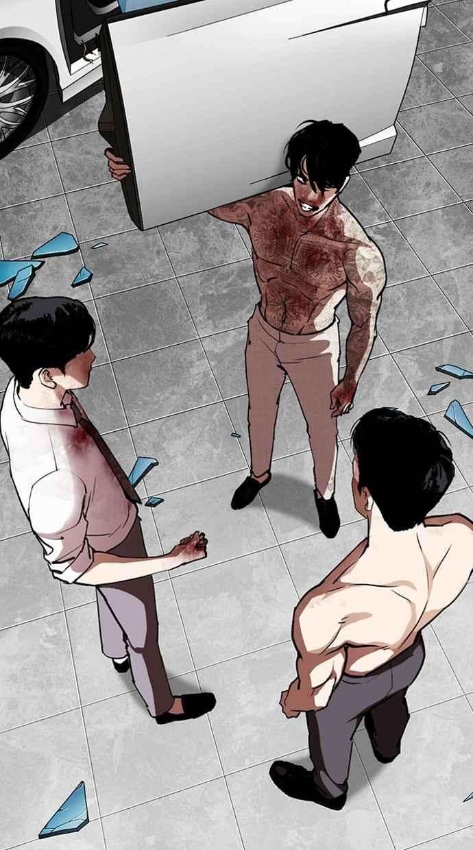 看脸时代第297话 一姟会 4家子公司 11