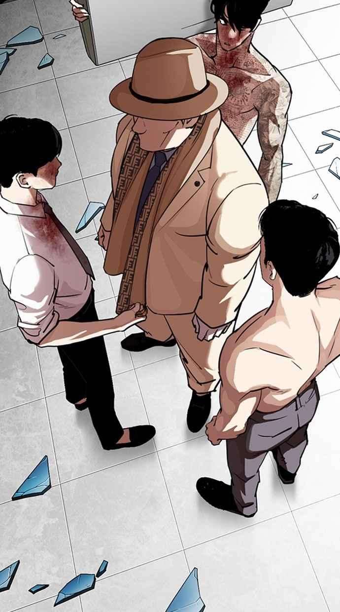 看脸时代第297话 一姟会 4家子公司 11