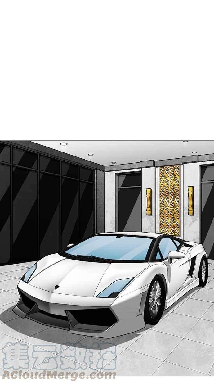 看脸时代第297话 一姟会 4家子公司 11