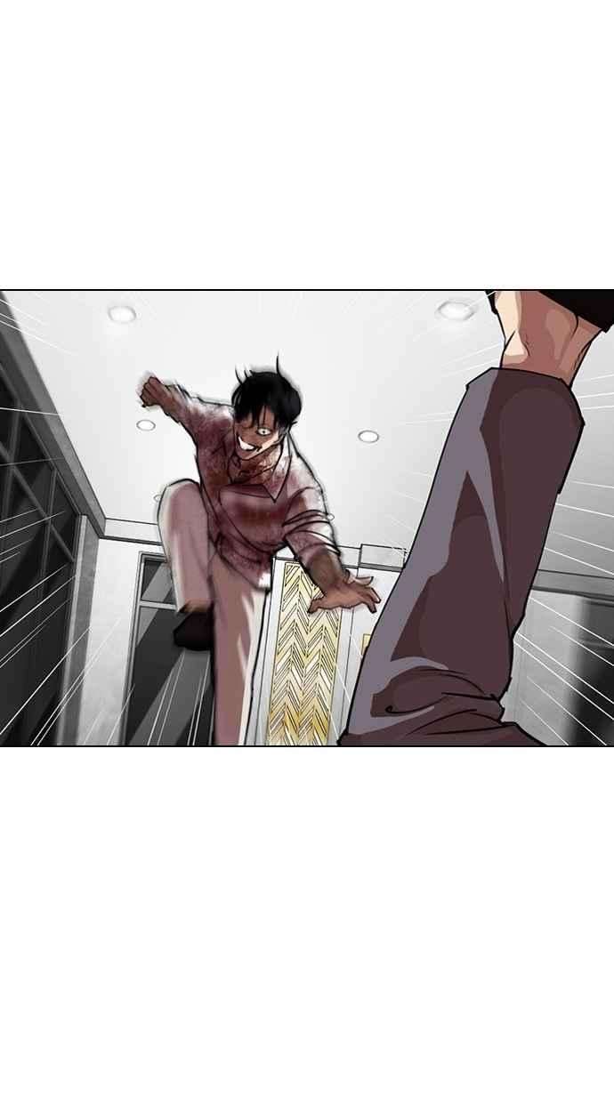 看脸时代第297话 一姟会 4家子公司 11