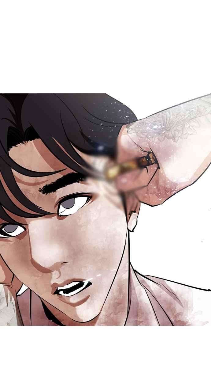 看脸时代第297话 一姟会 4家子公司 11