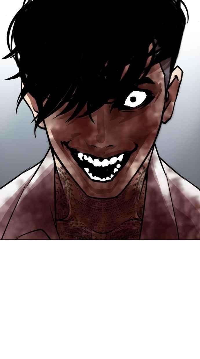 看脸时代第297话 一姟会 4家子公司 11