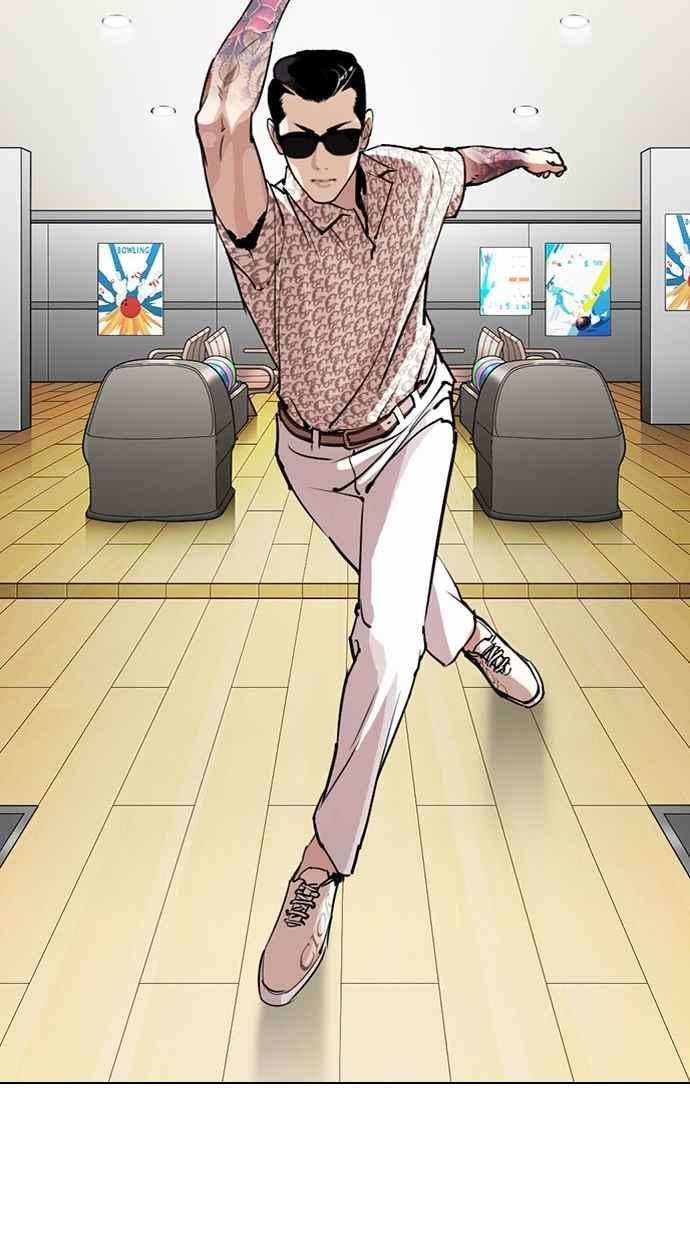 看脸时代第297话 一姟会 4家子公司 11