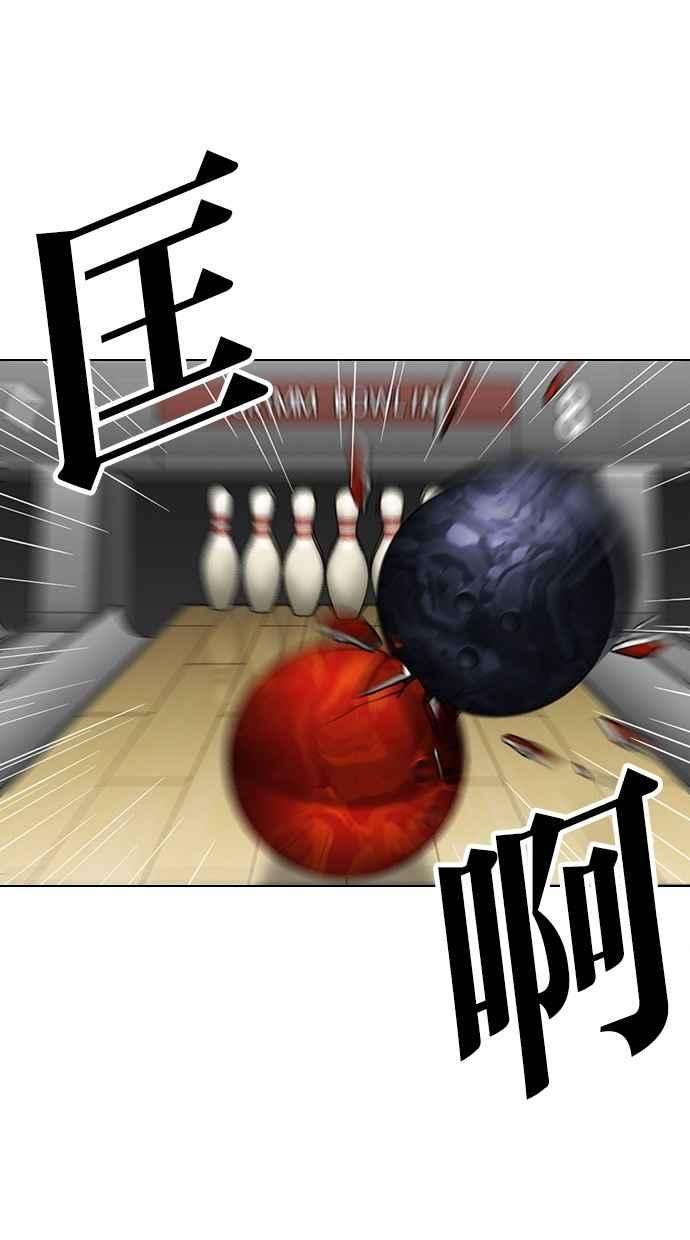 看脸时代第297话 一姟会 4家子公司 11