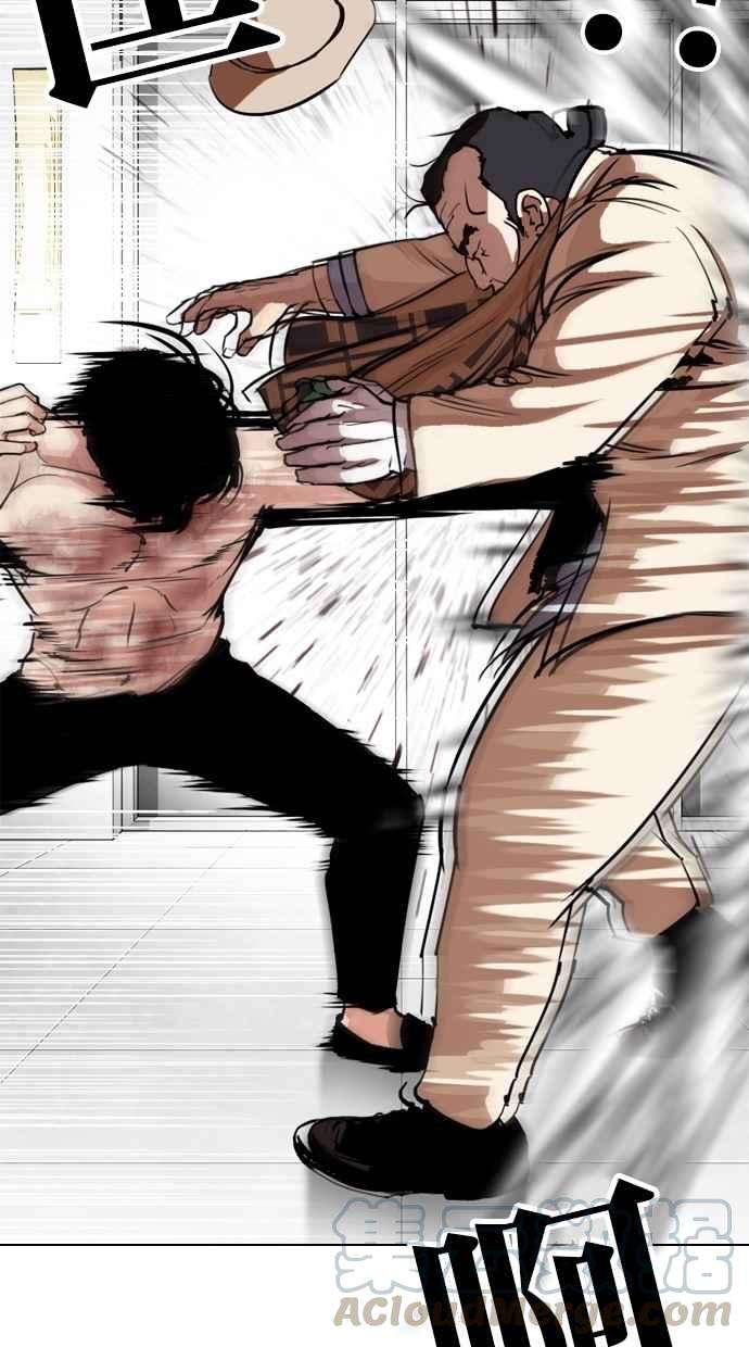 看脸时代第298话 一姟会 4家子公司 12