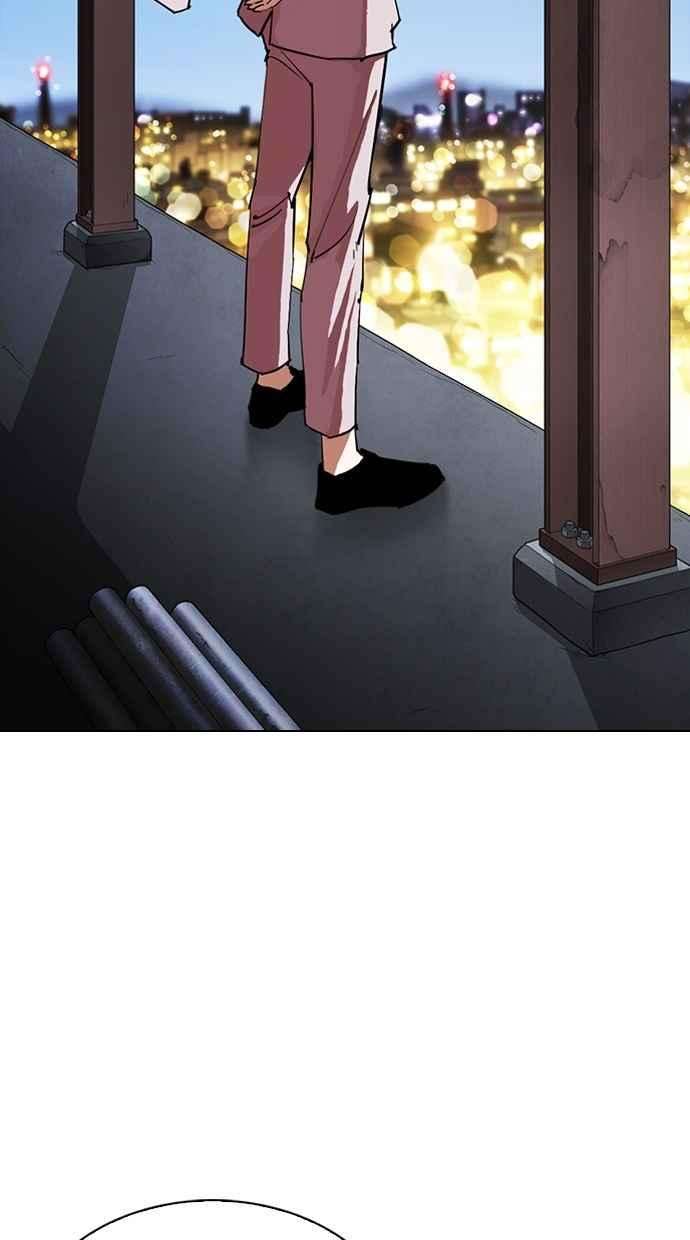 看脸时代第298话 一姟会 4家子公司 12