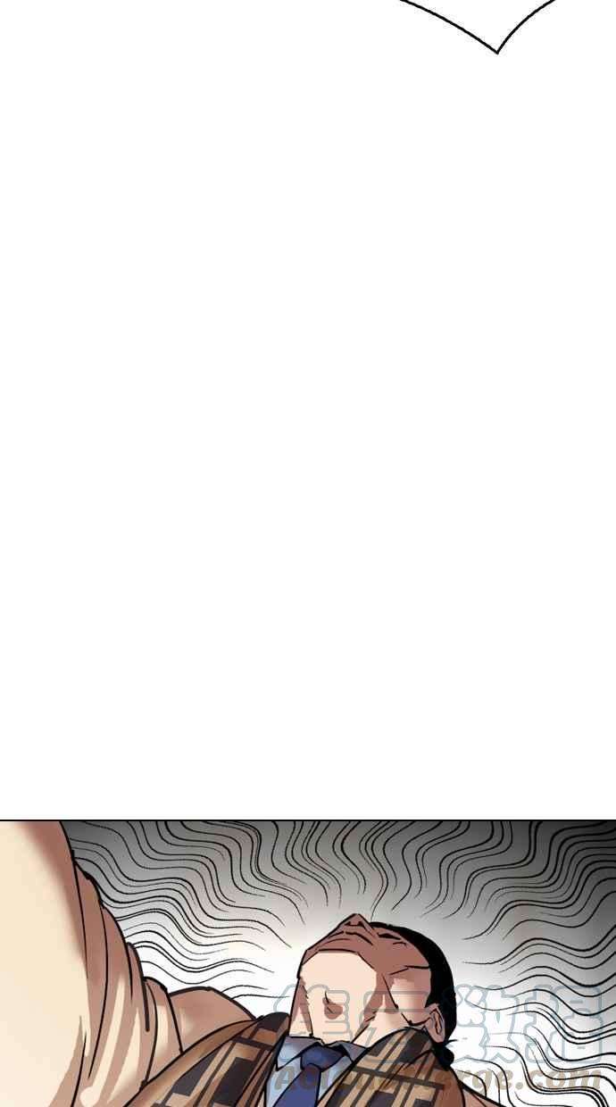 看脸时代第298话 一姟会 4家子公司 12