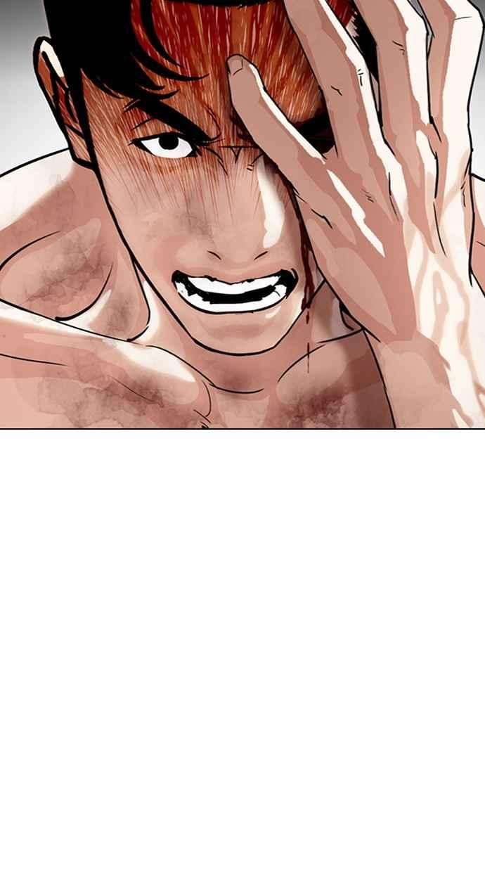 看脸时代第298话 一姟会 4家子公司 12