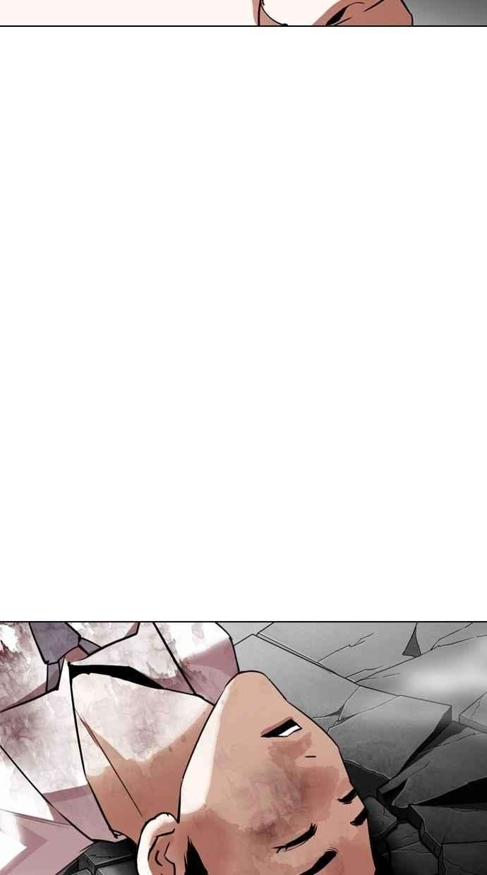 看脸时代第298话 一姟会 4家子公司 12