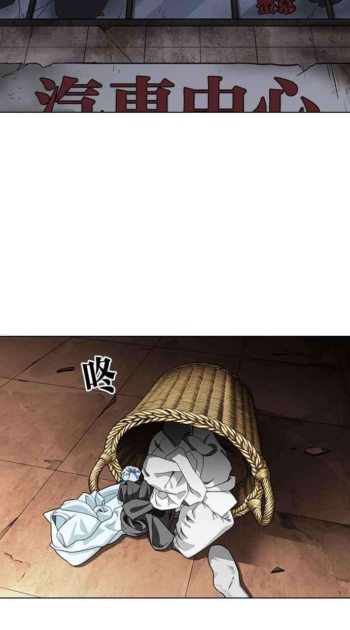 看脸时代第299话 一姟会 4家子公司 完结