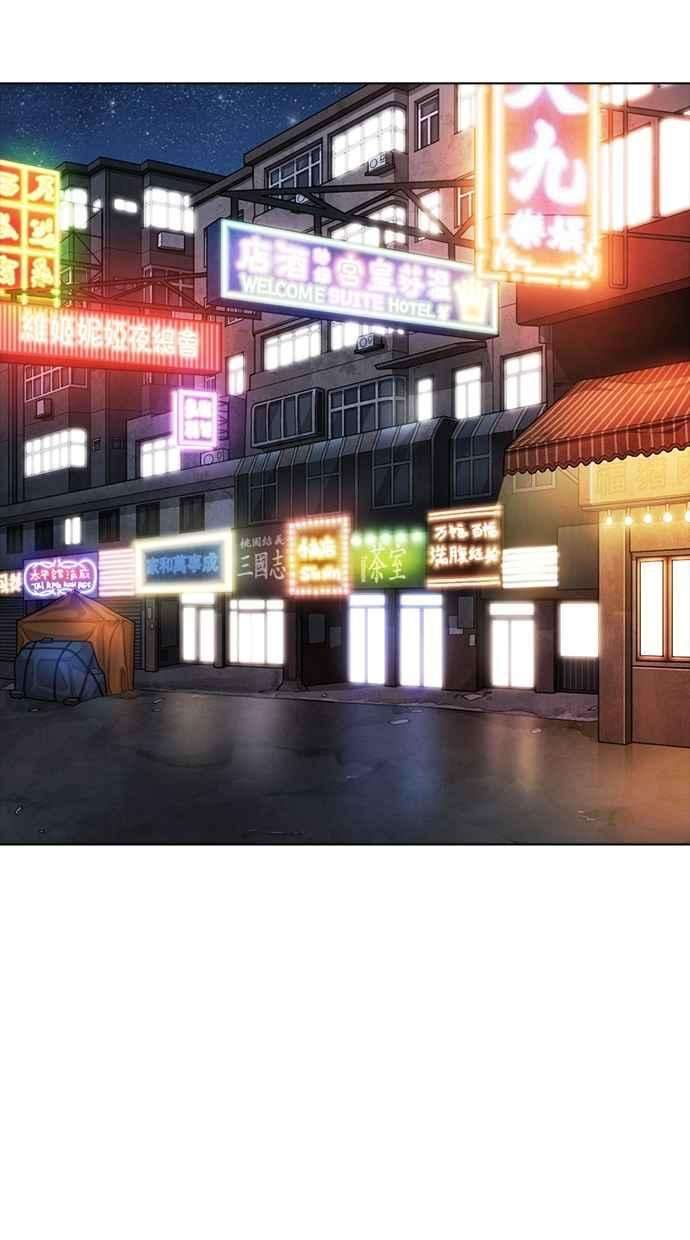 看脸时代第299话 一姟会 4家子公司 完结