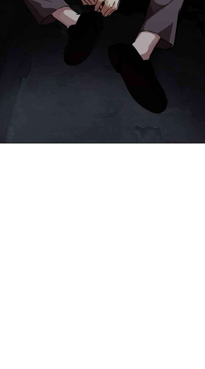 看脸时代第299话 一姟会 4家子公司 完结