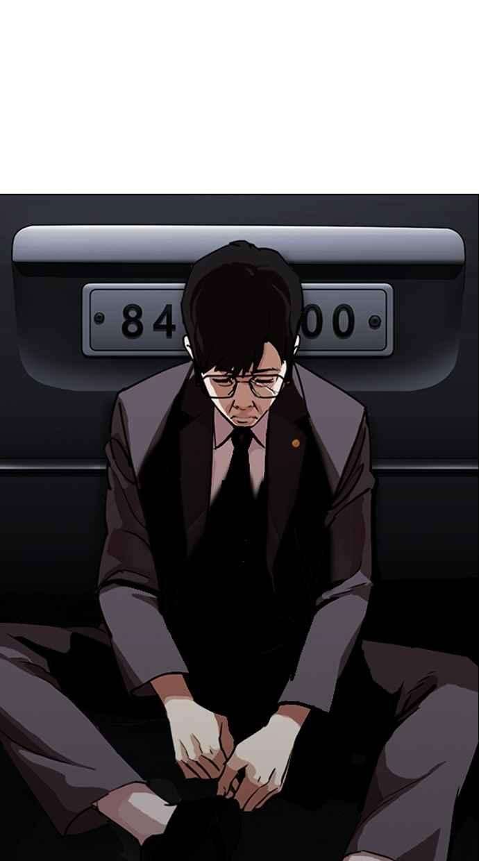 看脸时代第299话 一姟会 4家子公司 完结