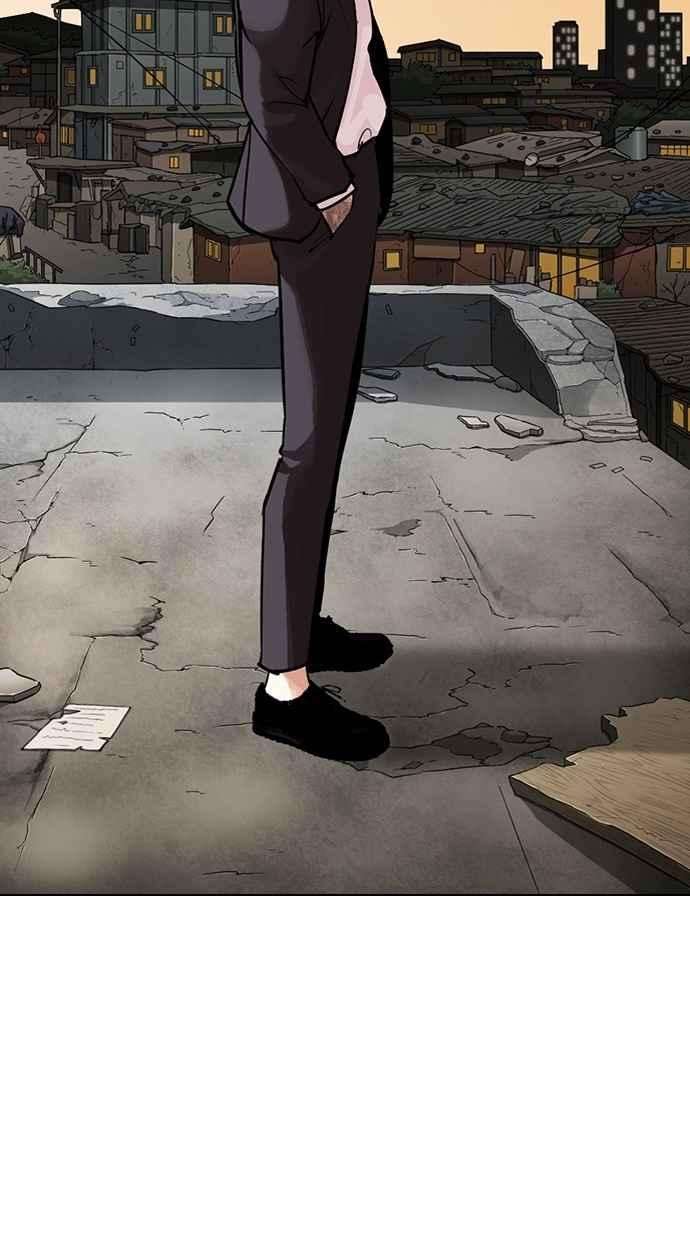 看脸时代第299话 一姟会 4家子公司 完结