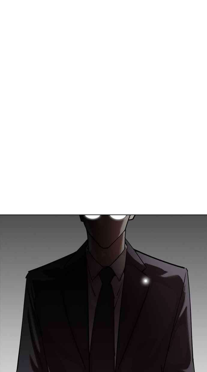 看脸时代第299话 一姟会 4家子公司 完结