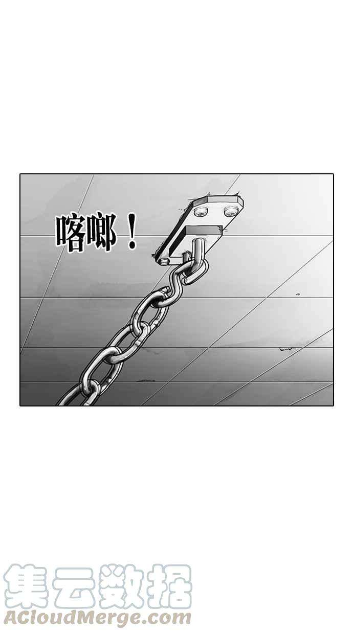 看脸时代第300话 VS 成有翰