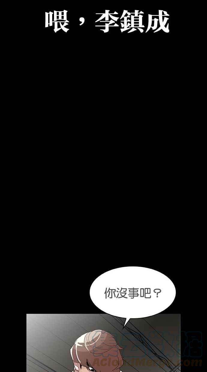 看脸时代第300话 VS 成有翰