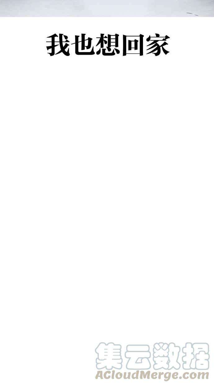 看脸时代第300话 VS 成有翰