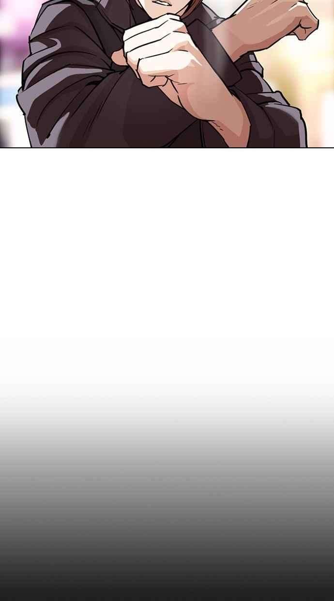 看脸时代第300话 VS 成有翰