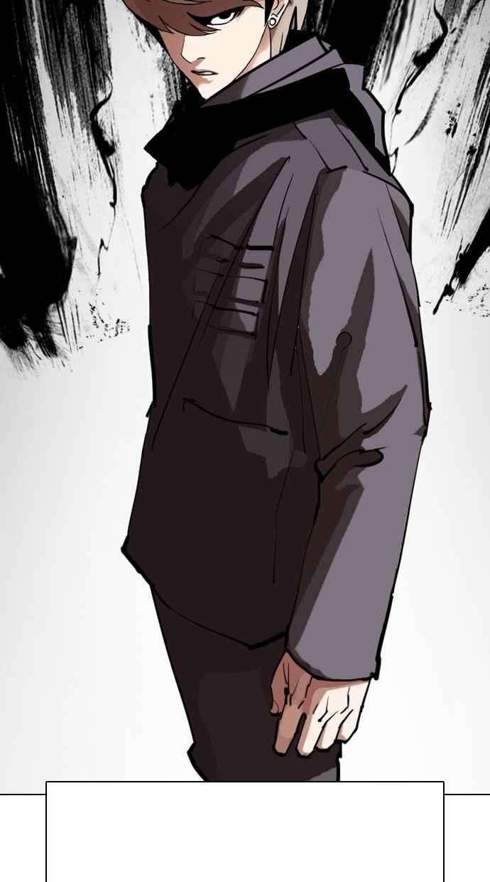 看脸时代第300话 VS 成有翰