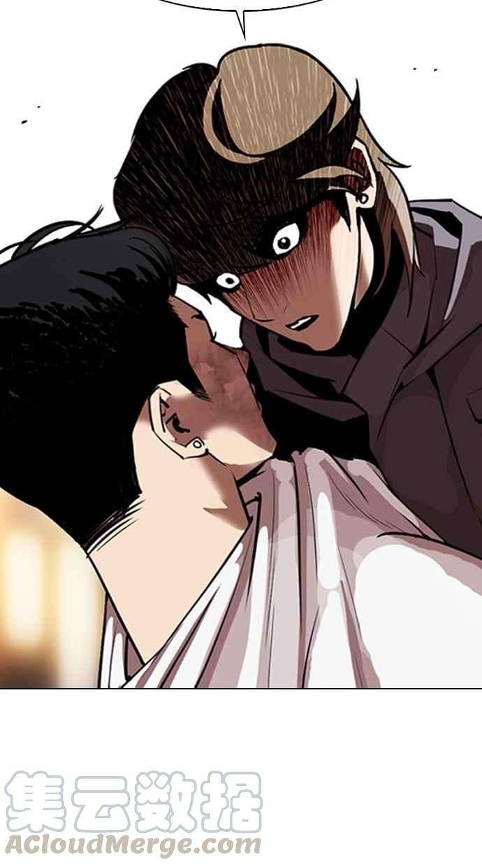 看脸时代第300话 VS 成有翰