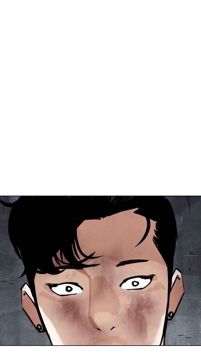 看脸时代第300话 VS 成有翰