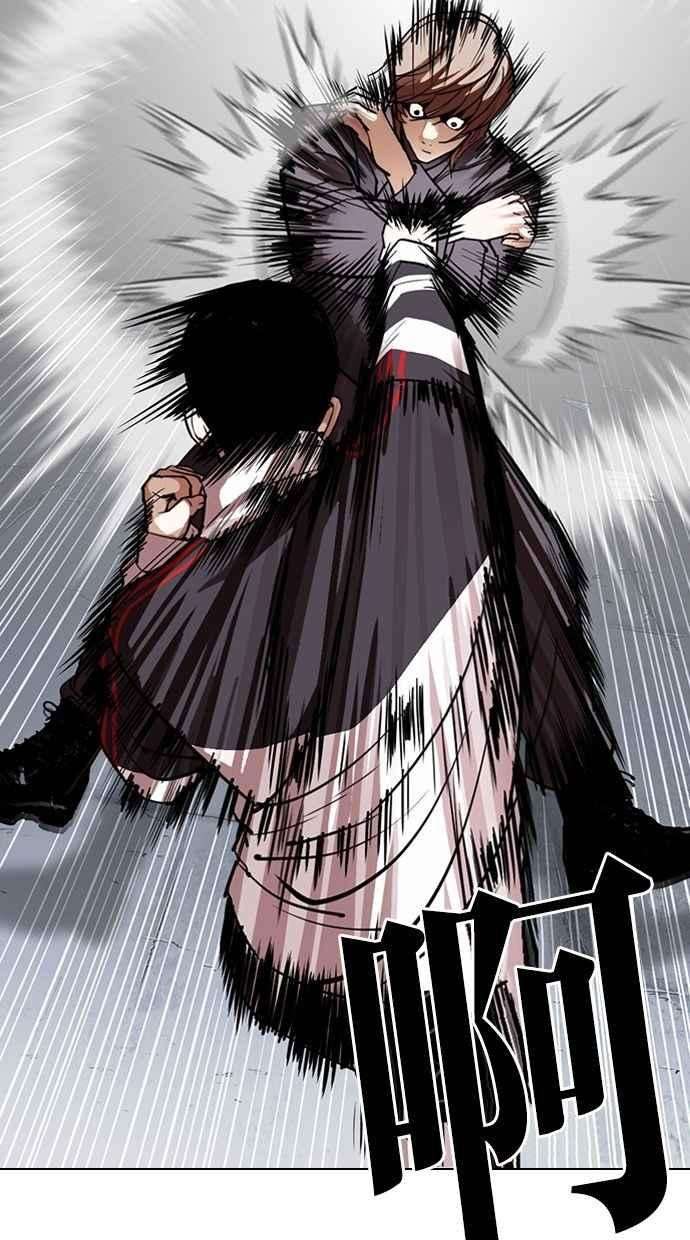 看脸时代第300话 VS 成有翰