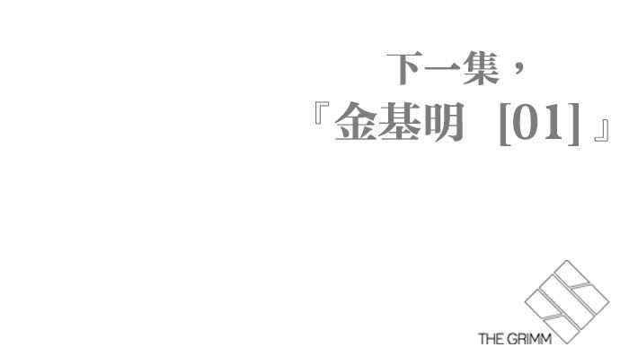 看脸时代第301话 VS 成有翰 22