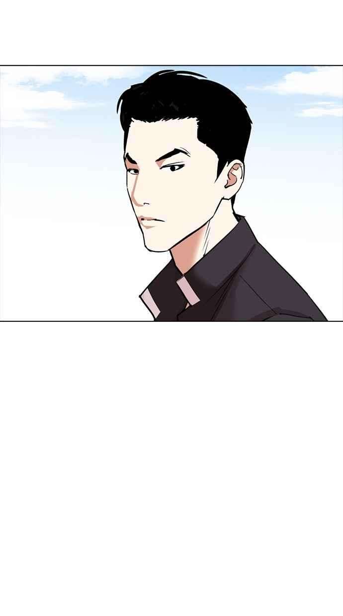 看脸时代第302话 金基明 01