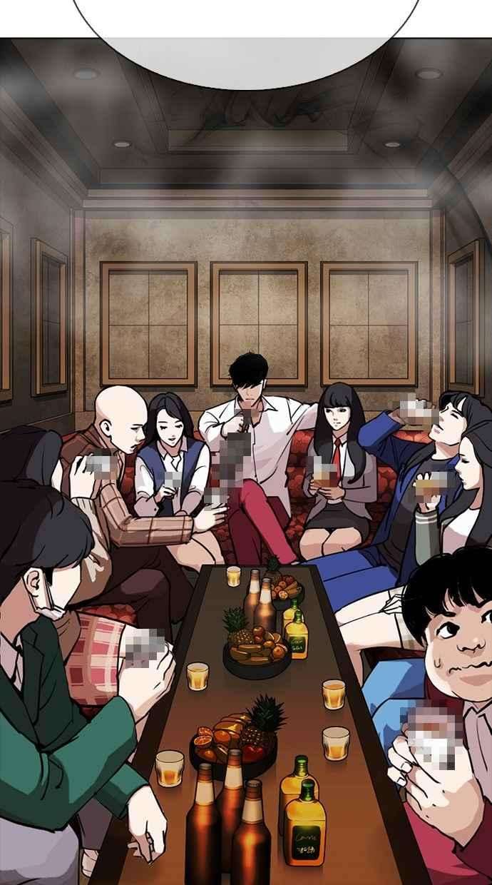 看脸时代第302话 金基明 01