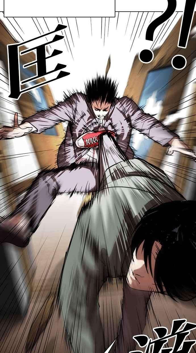 看脸时代第302话 金基明 01