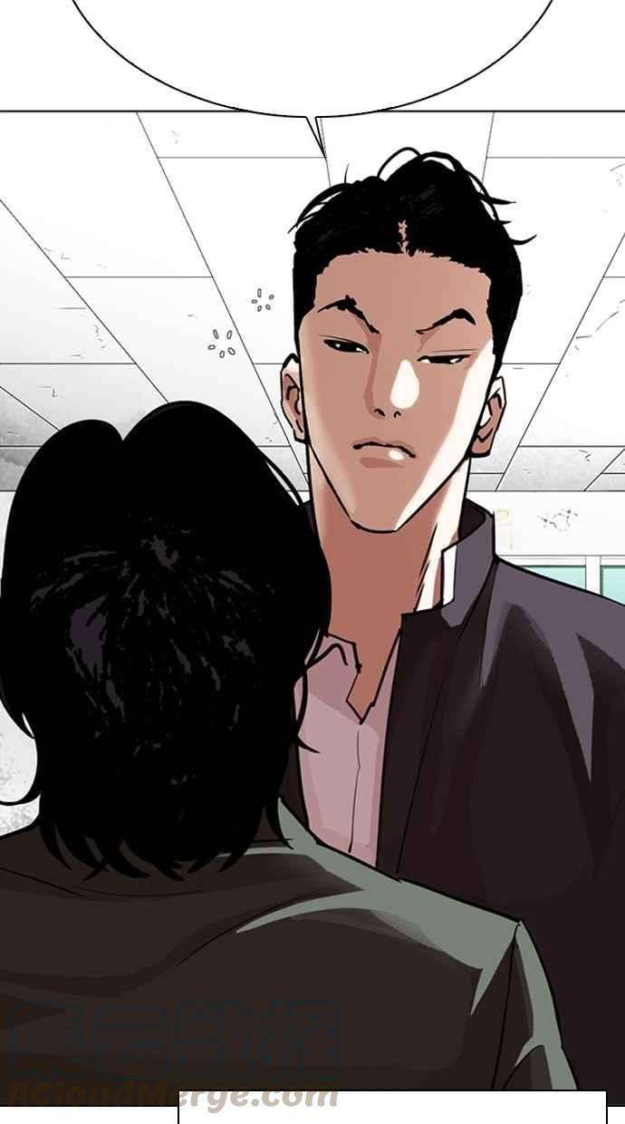 看脸时代第302话 金基明 01