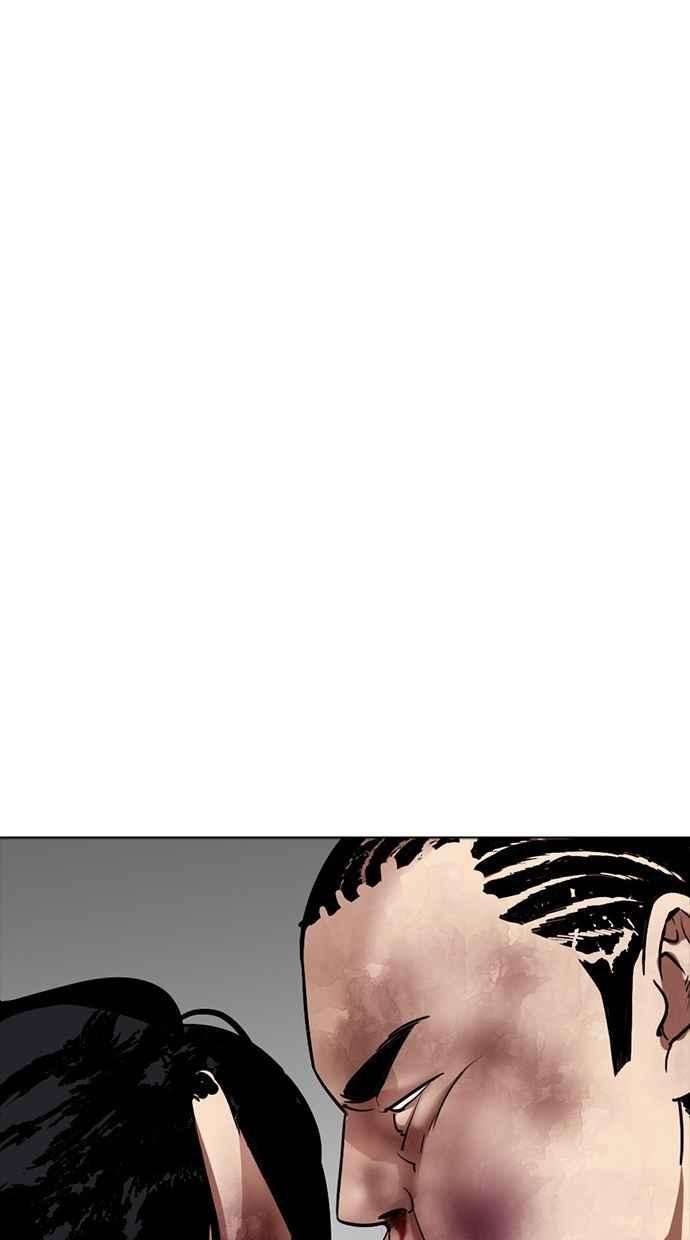 看脸时代第302话 金基明 01