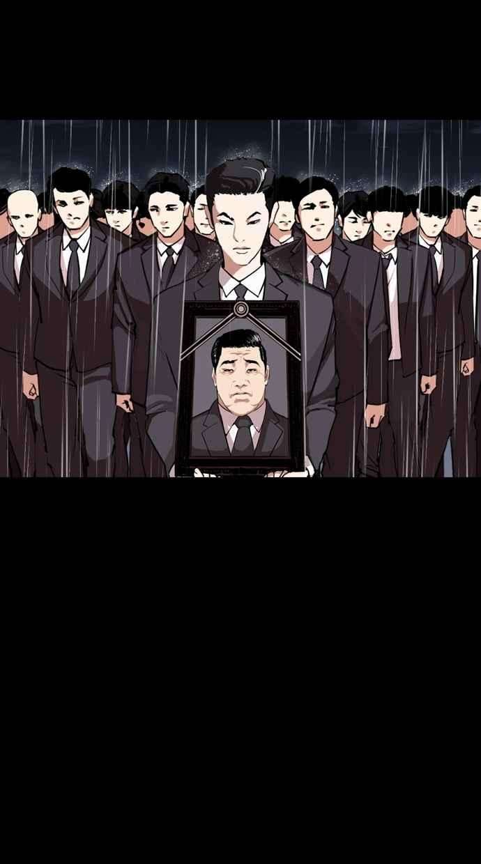 看脸时代第303话 金基明 02