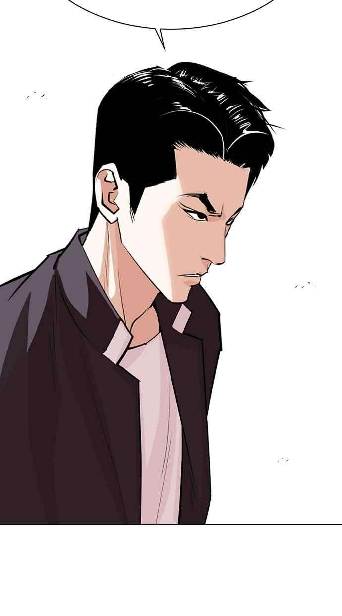 看脸时代第303话 金基明 02