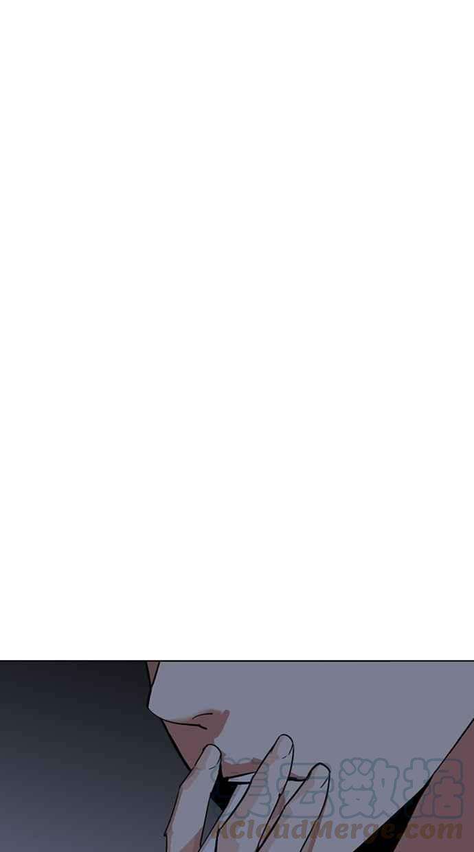 看脸时代第303话 金基明 02