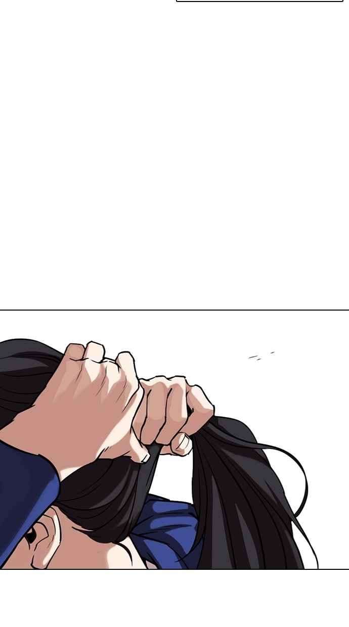 看脸时代第303话 金基明 02