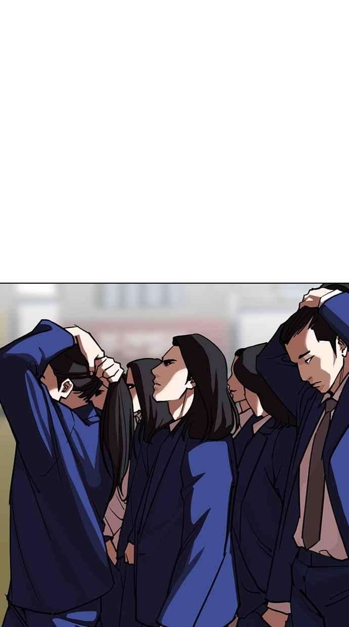 看脸时代第303话 金基明 02