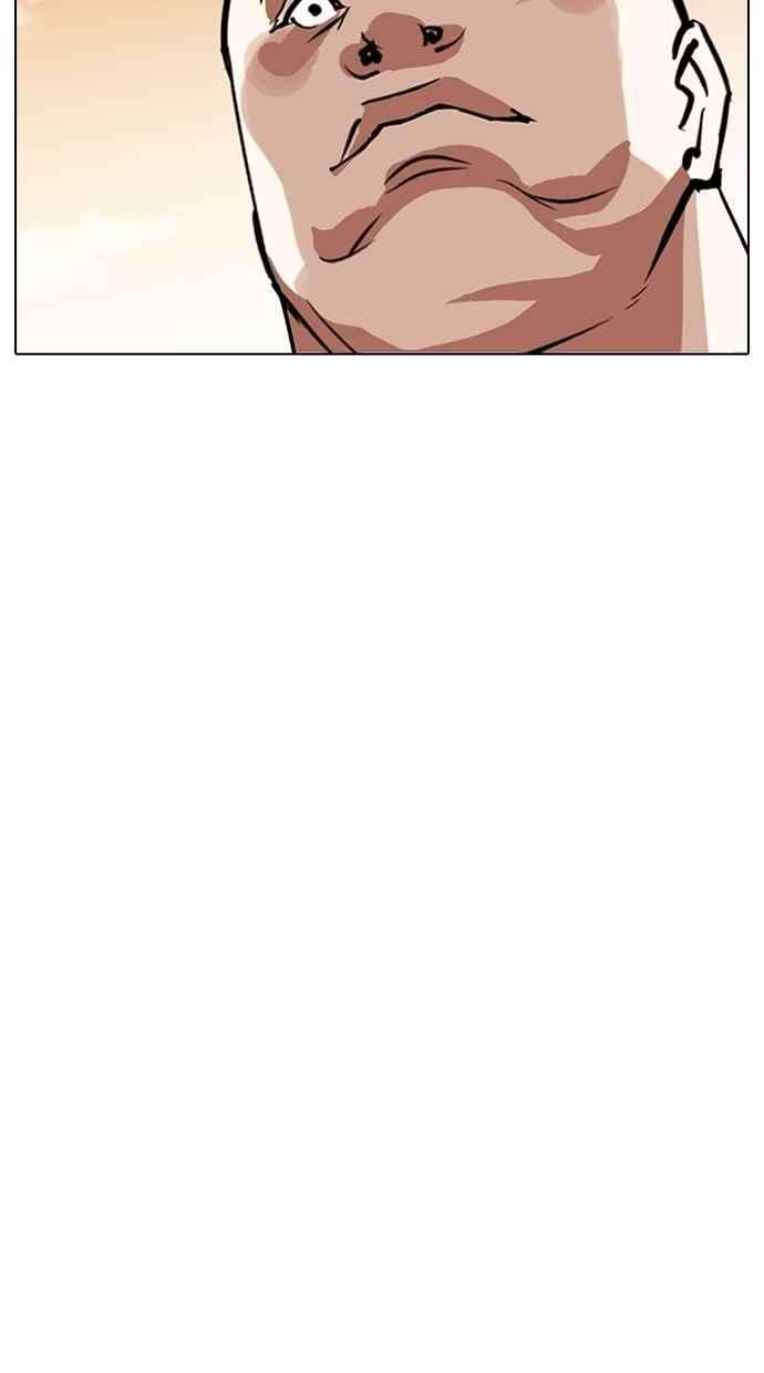 看脸时代第304话 金基明 03