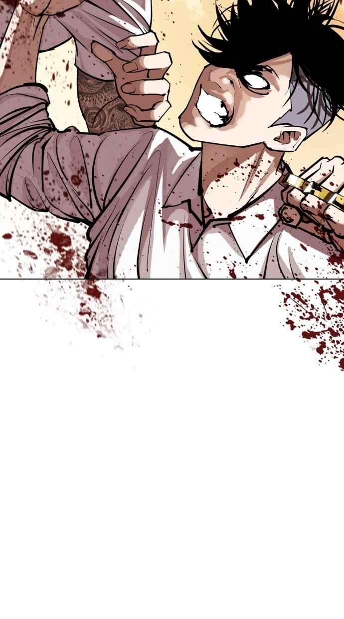 看脸时代第304话 金基明 03