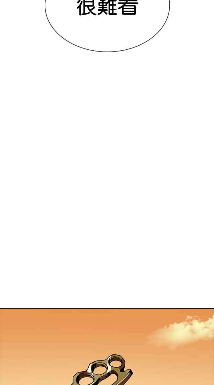 看脸时代第304话 金基明 03