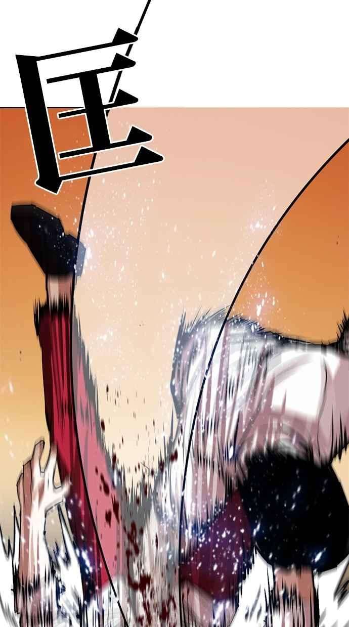 看脸时代第304话 金基明 03