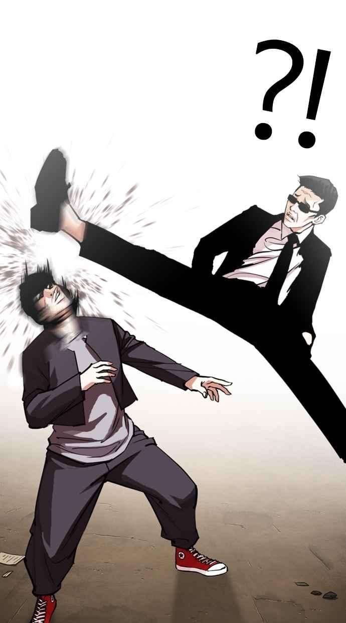 看脸时代第304话 金基明 03