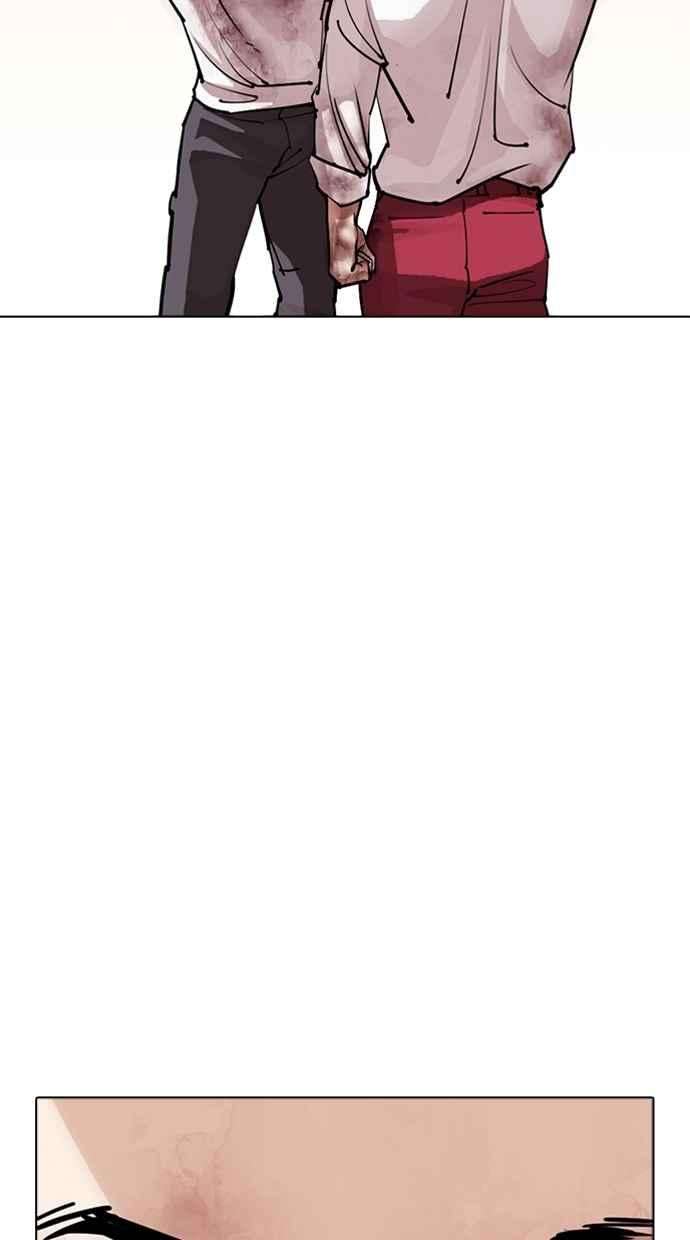 看脸时代第304话 金基明 03