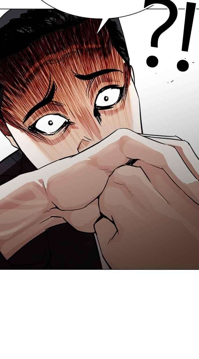 看脸时代第304话 金基明 03