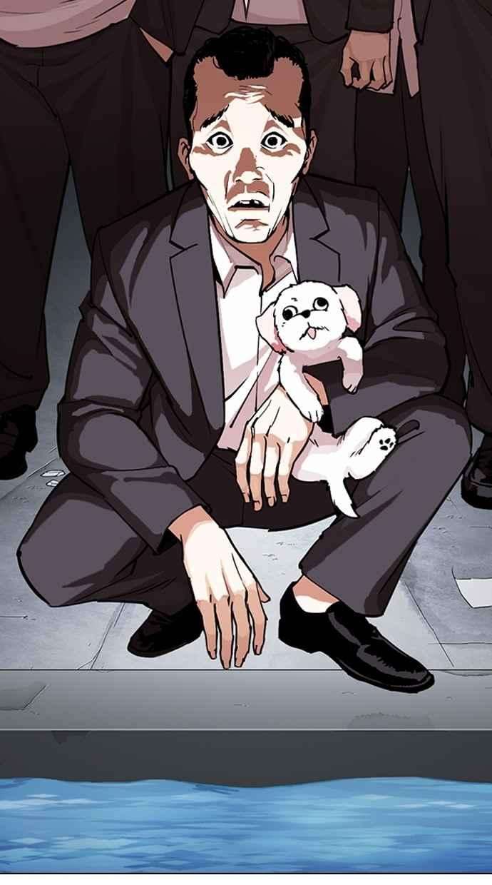 看脸时代第305话 金基明 04