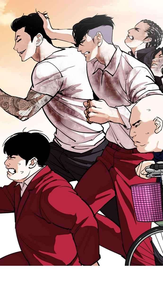 看脸时代第305话 金基明 04